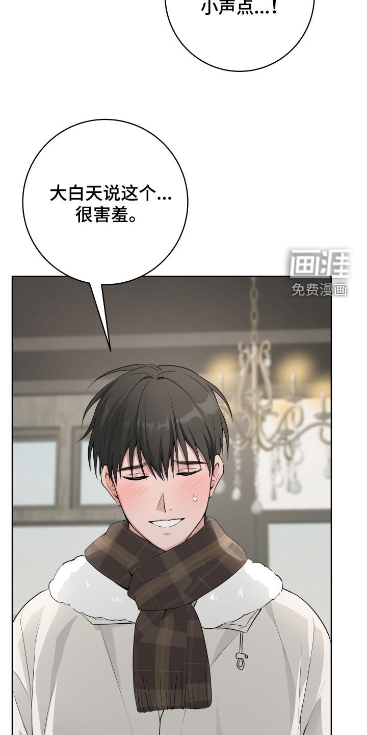 第56章：【番外】争风吃醋