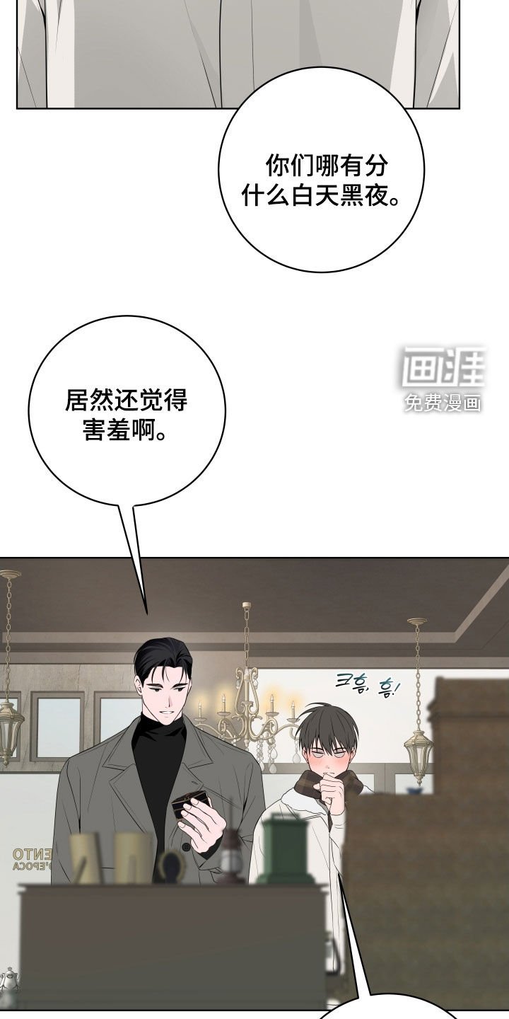 第56章：【番外】争风吃醋