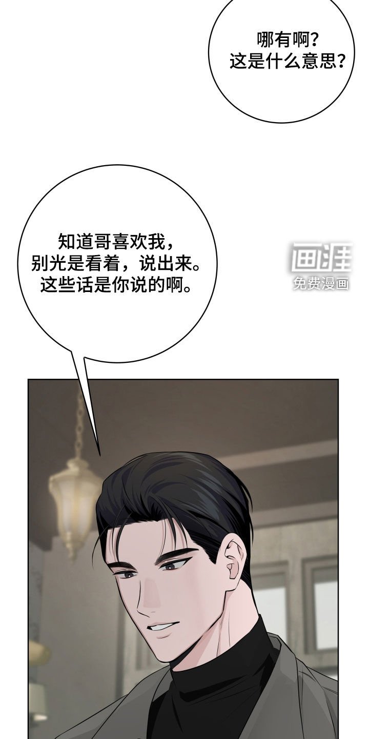 第56章：【番外】争风吃醋