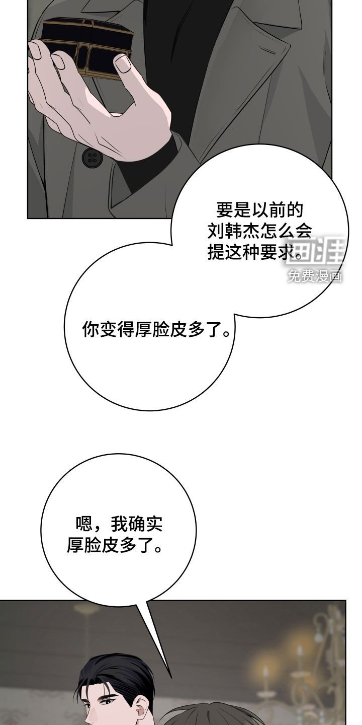 第56章：【番外】争风吃醋