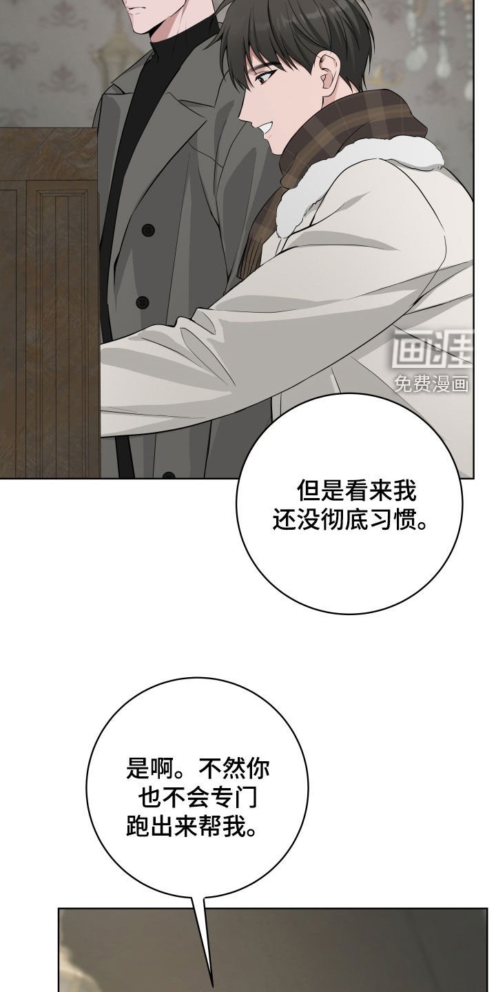 第56章：【番外】争风吃醋