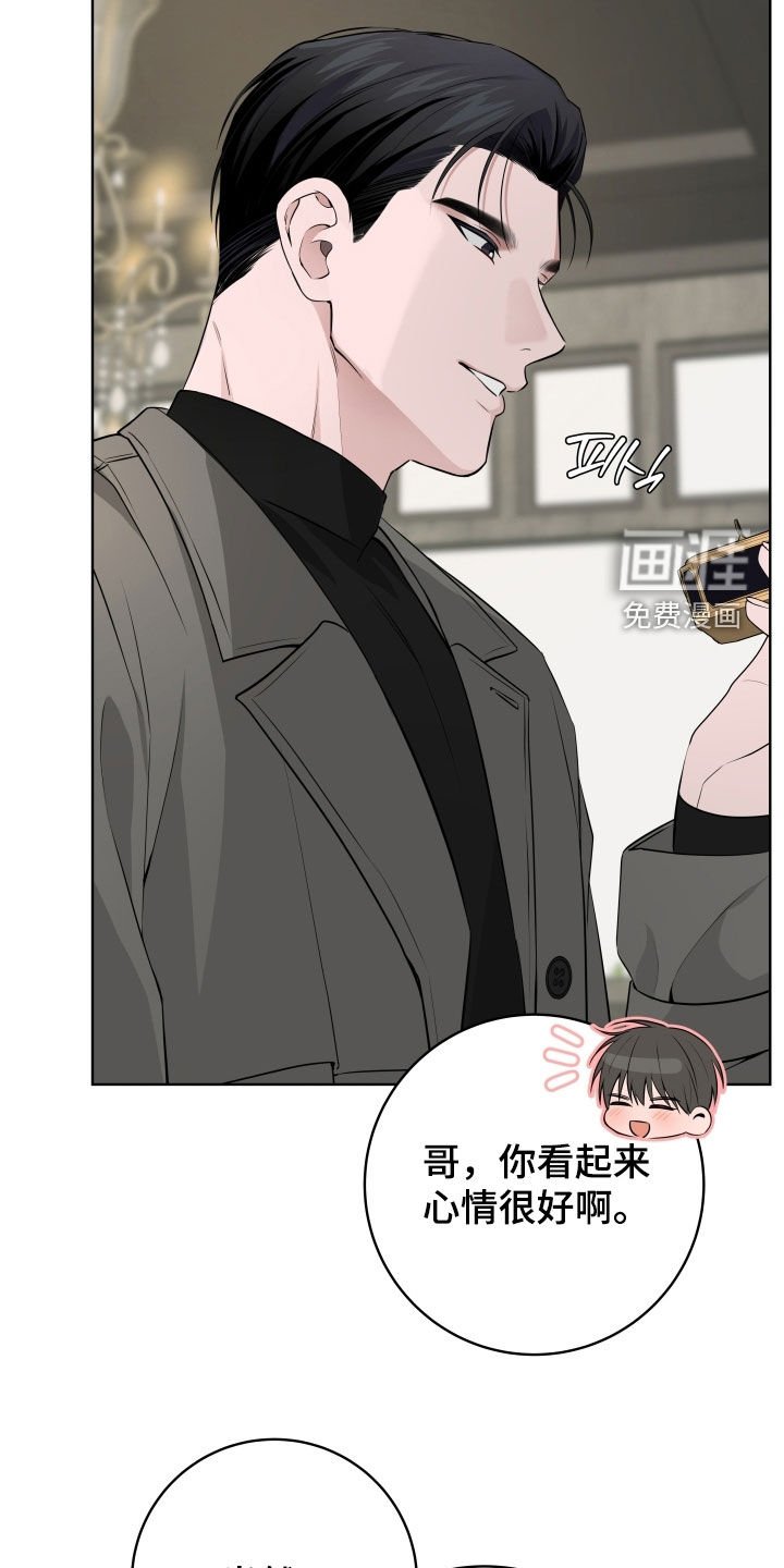 第56章：【番外】争风吃醋