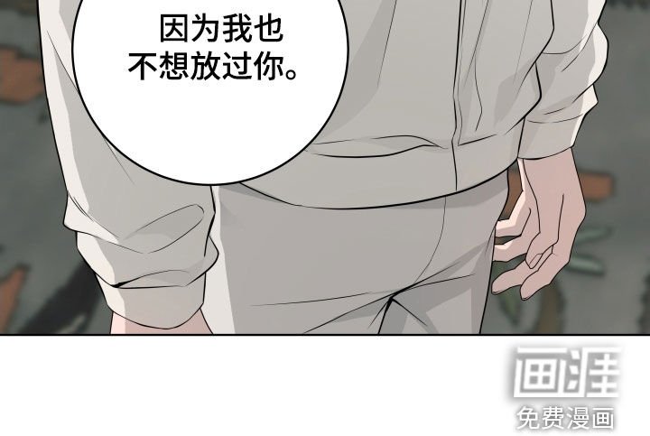 第56章：【番外】争风吃醋