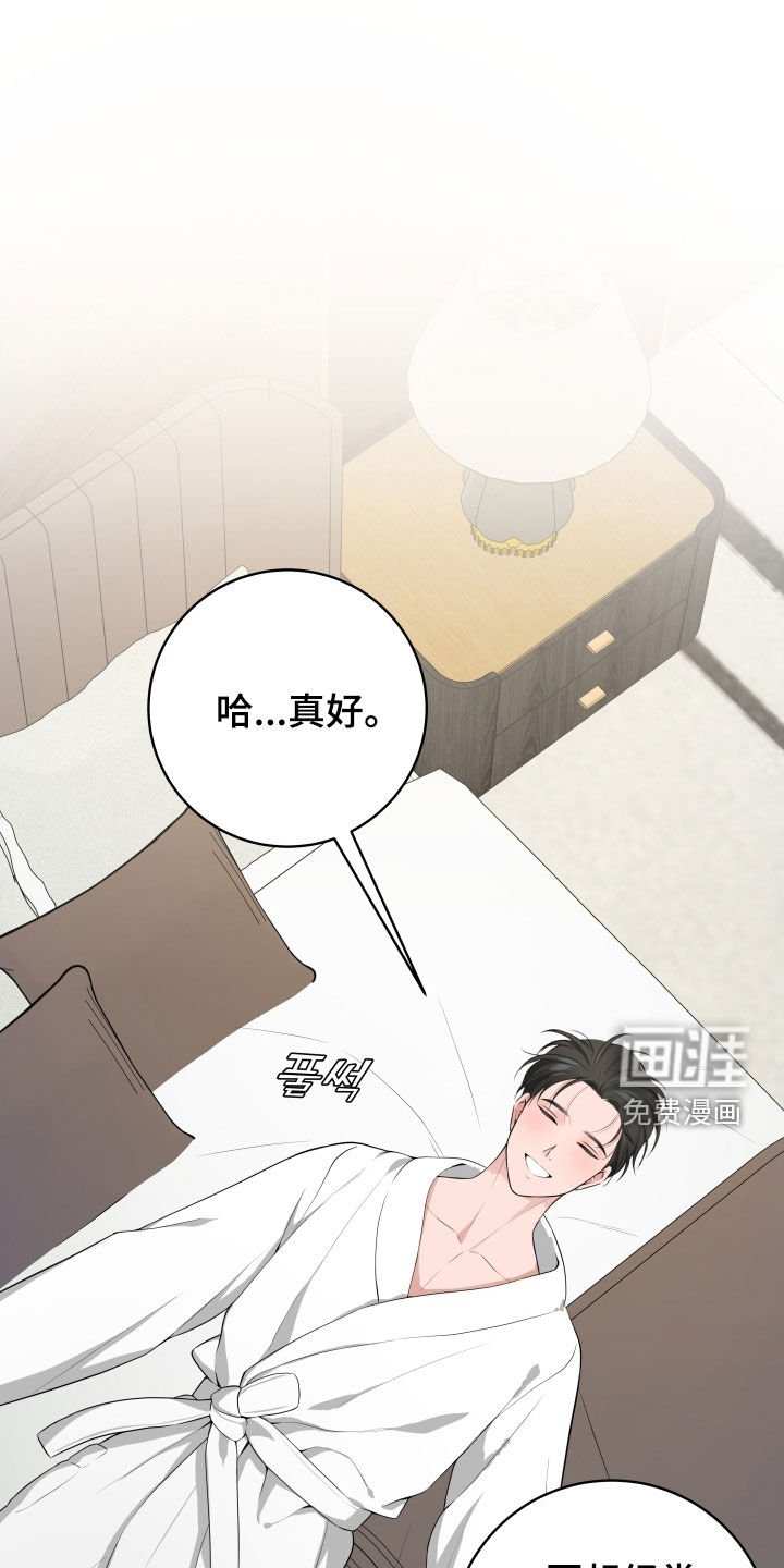第57章：【番外】不需要隐瞒