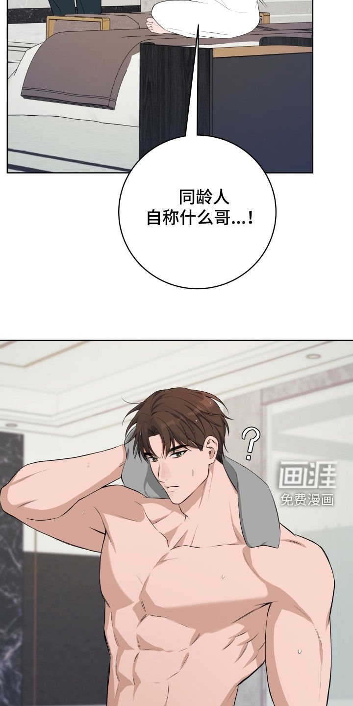 第57章：【番外】不需要隐瞒