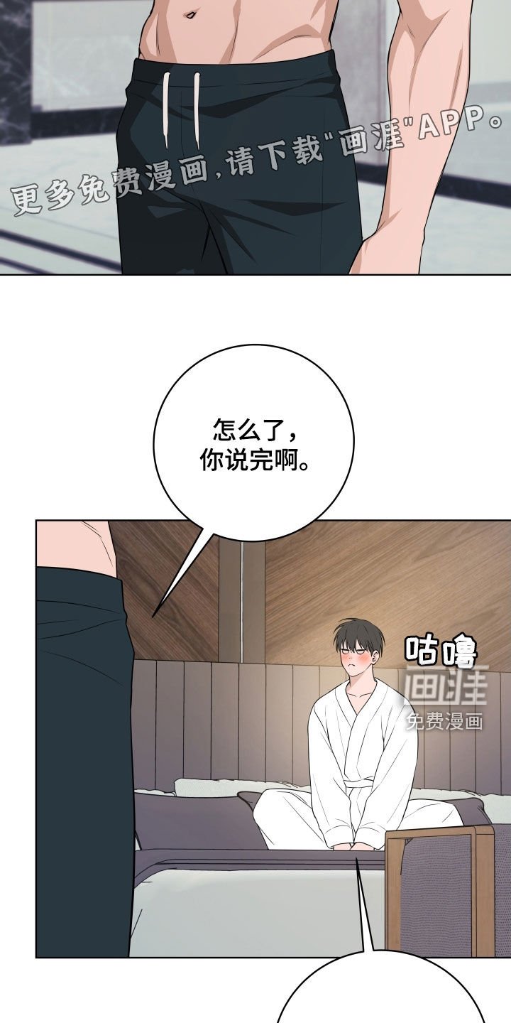 第57章：【番外】不需要隐瞒