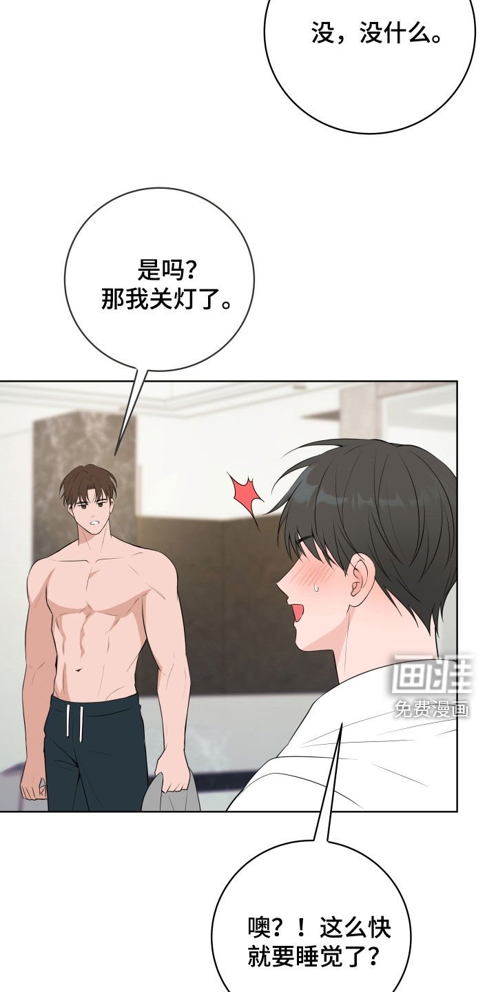 第57章：【番外】不需要隐瞒
