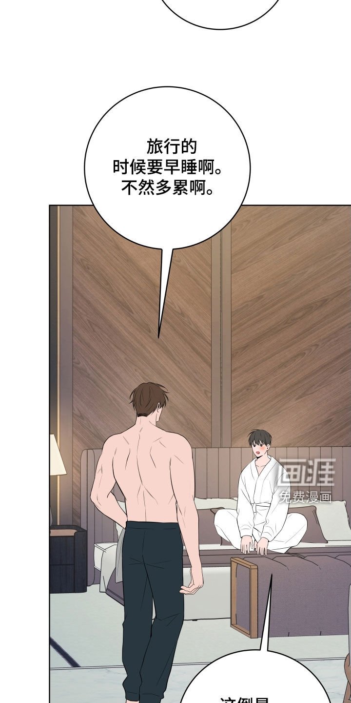 第57章：【番外】不需要隐瞒