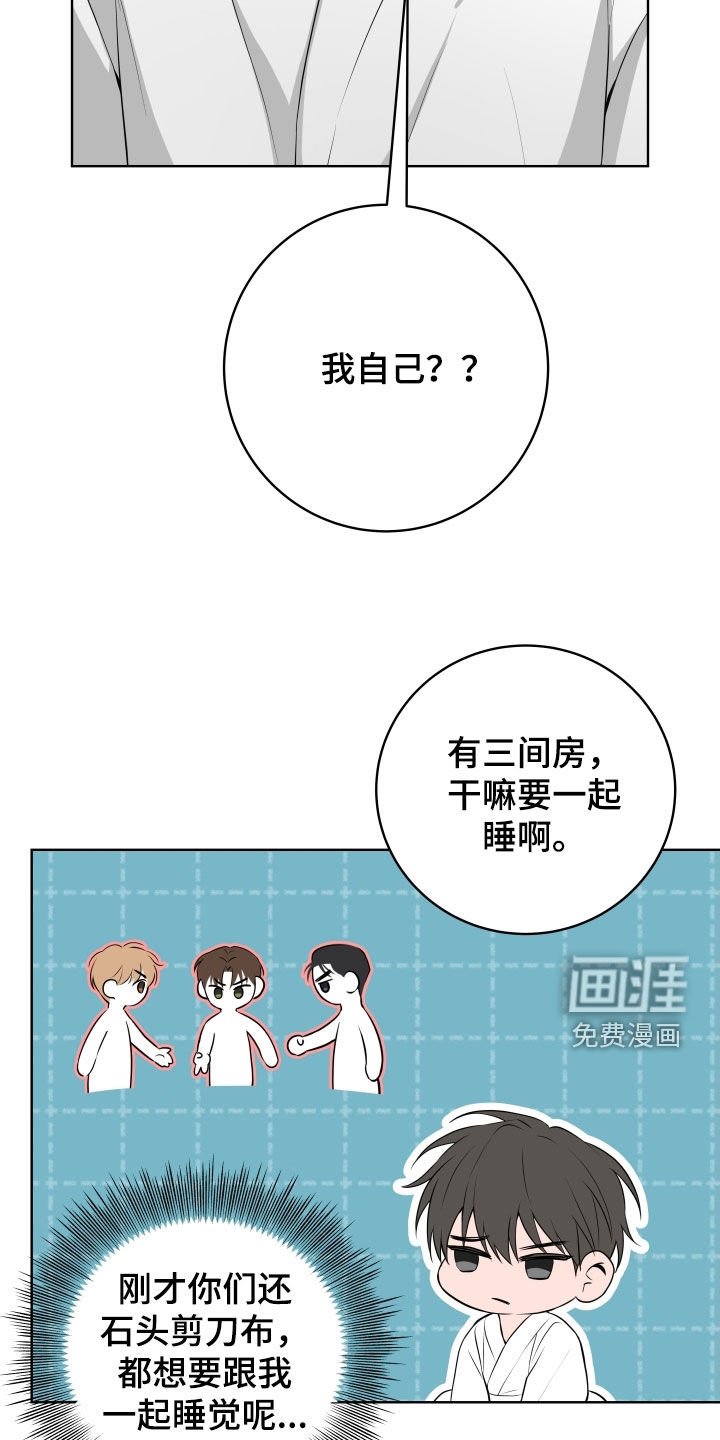 第57章：【番外】不需要隐瞒