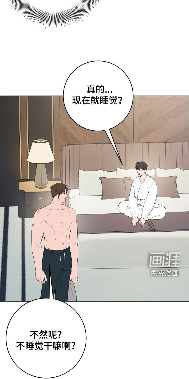 第57章：【番外】不需要隐瞒