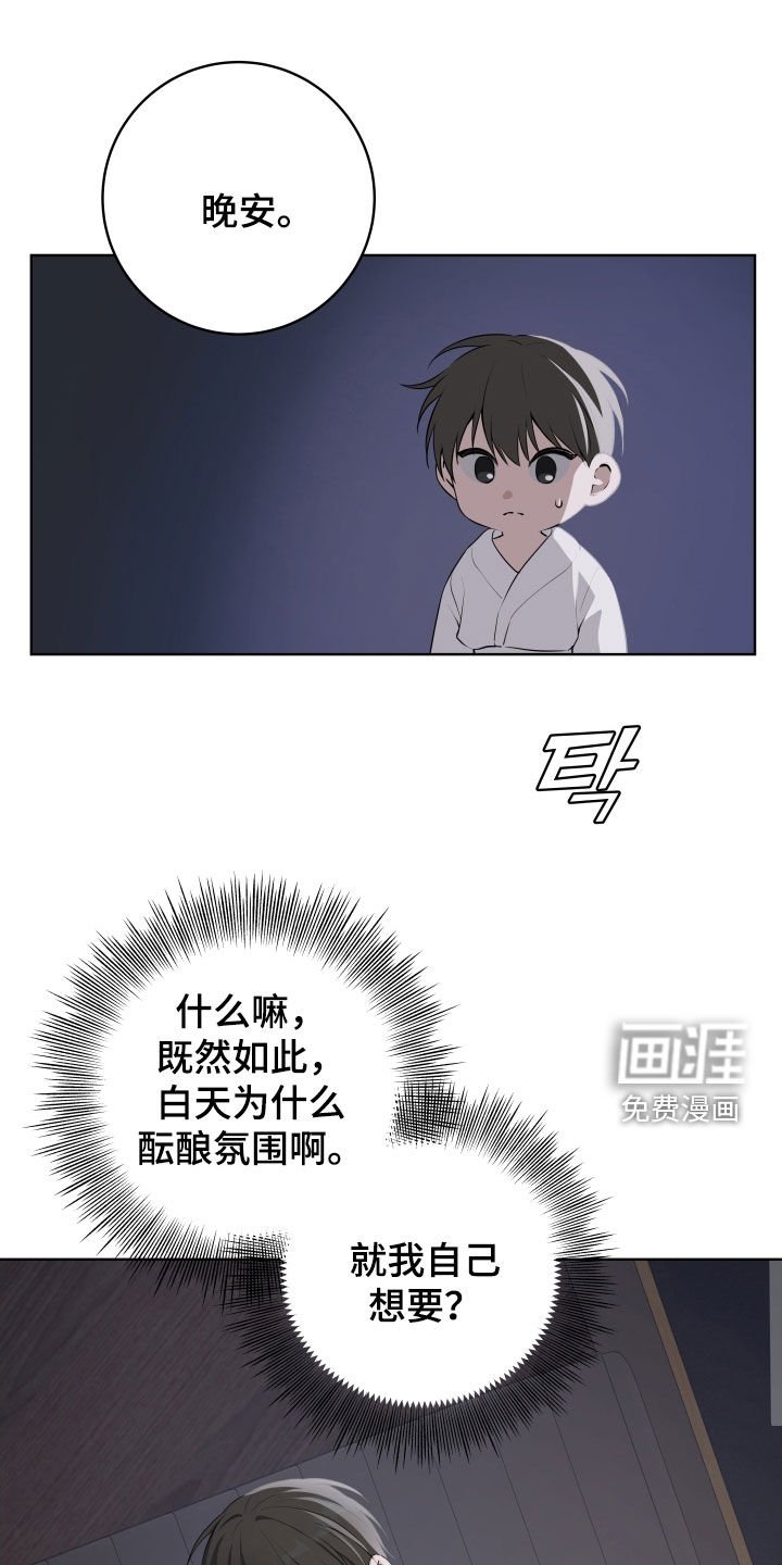 第57章：【番外】不需要隐瞒