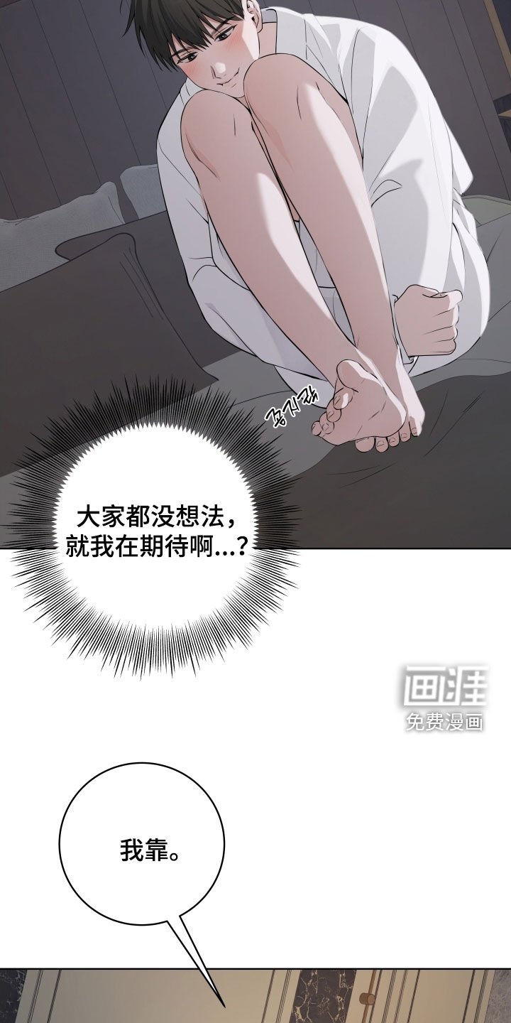 第57章：【番外】不需要隐瞒