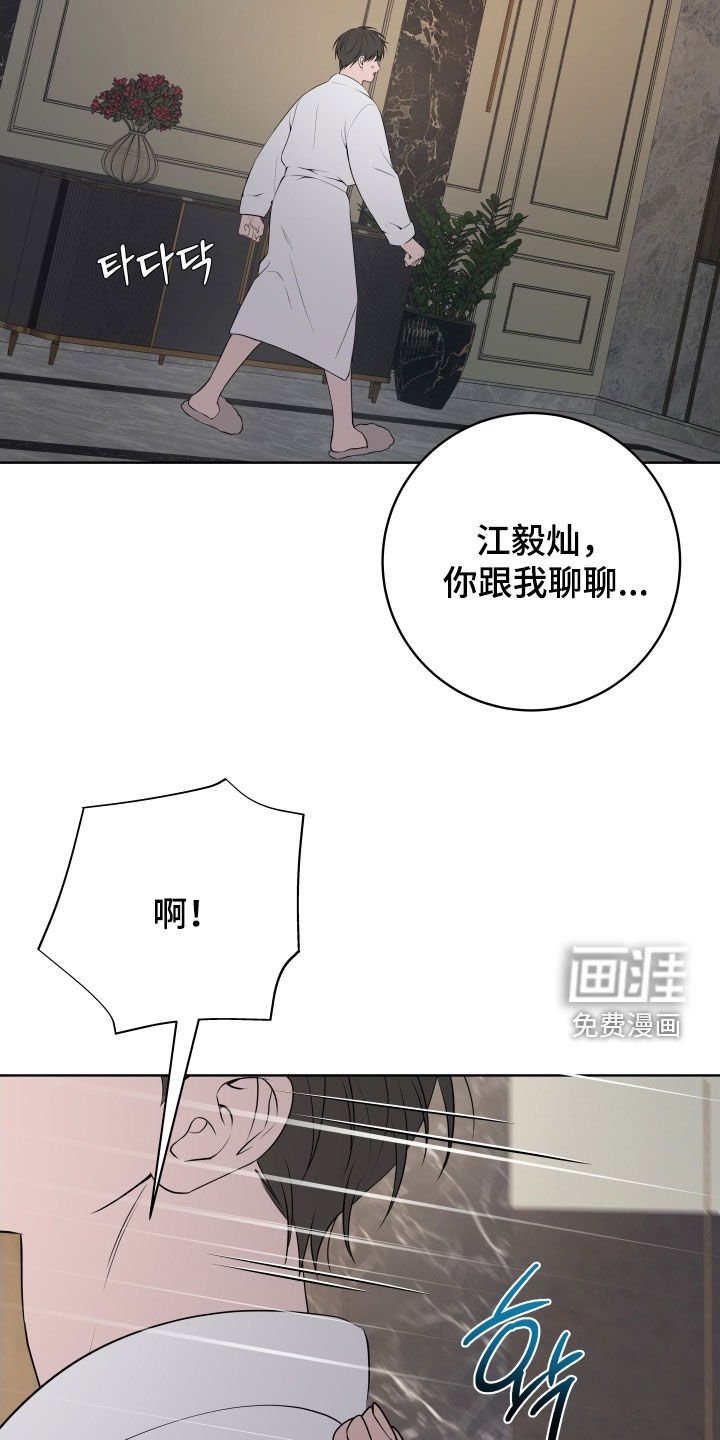 第57章：【番外】不需要隐瞒