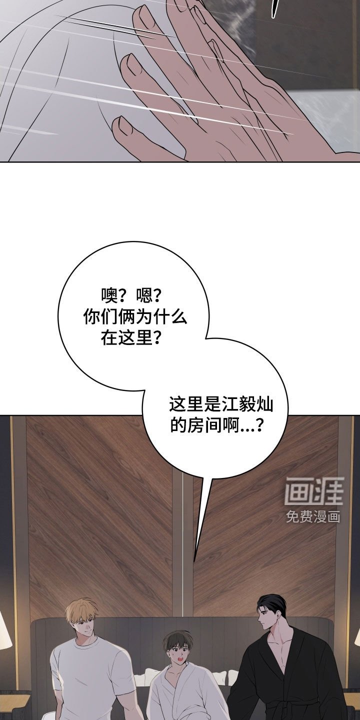 第57章：【番外】不需要隐瞒
