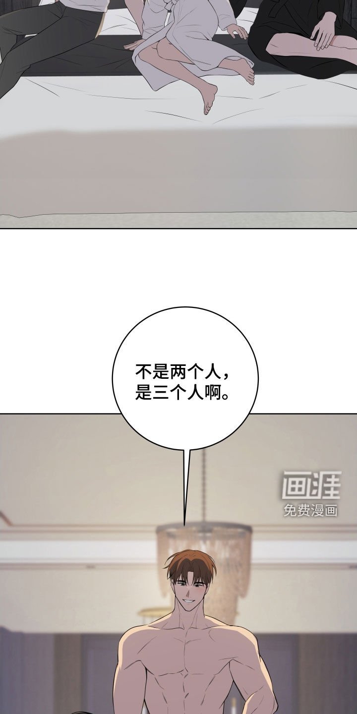 第57章：【番外】不需要隐瞒