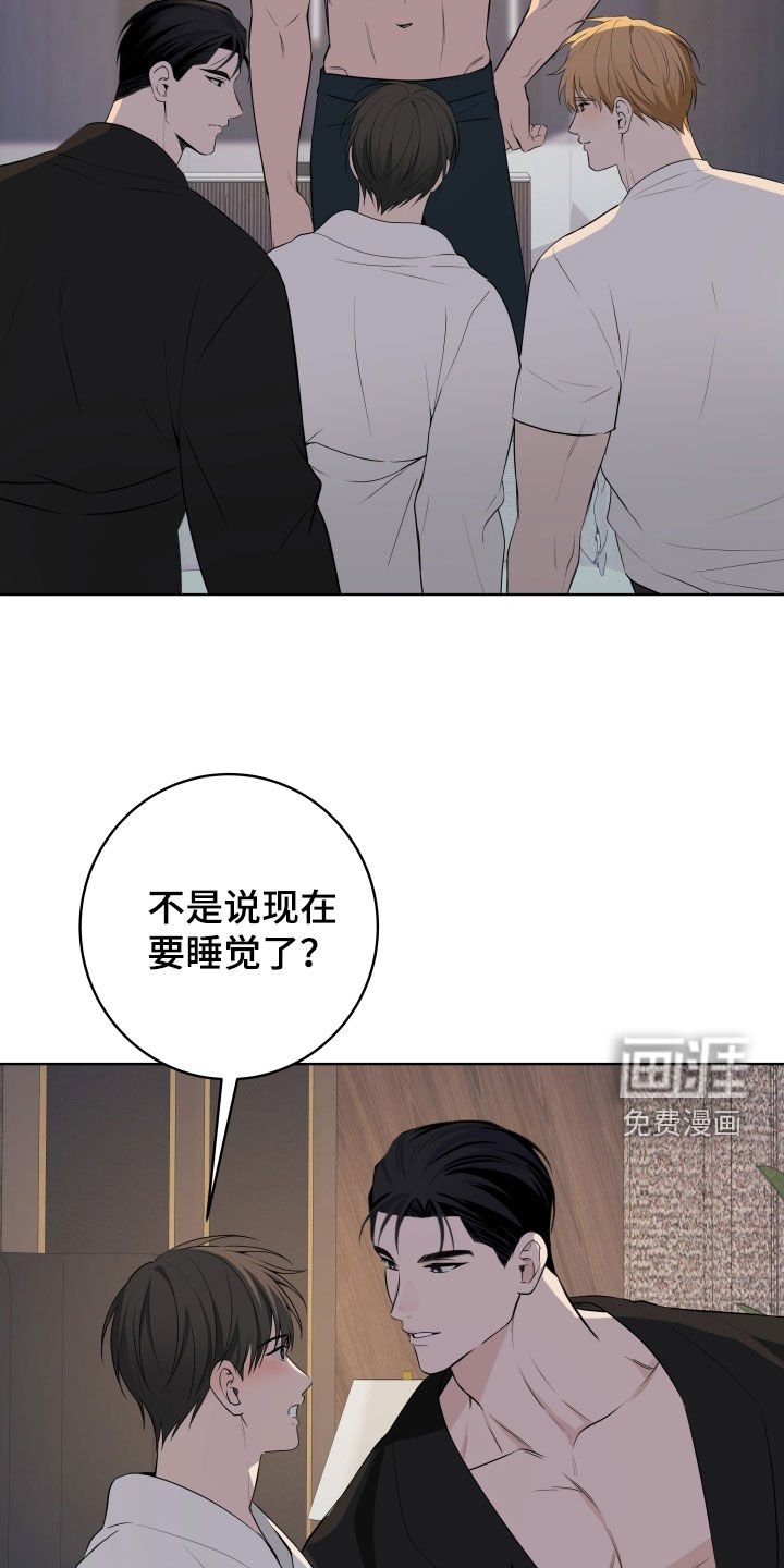 第57章：【番外】不需要隐瞒