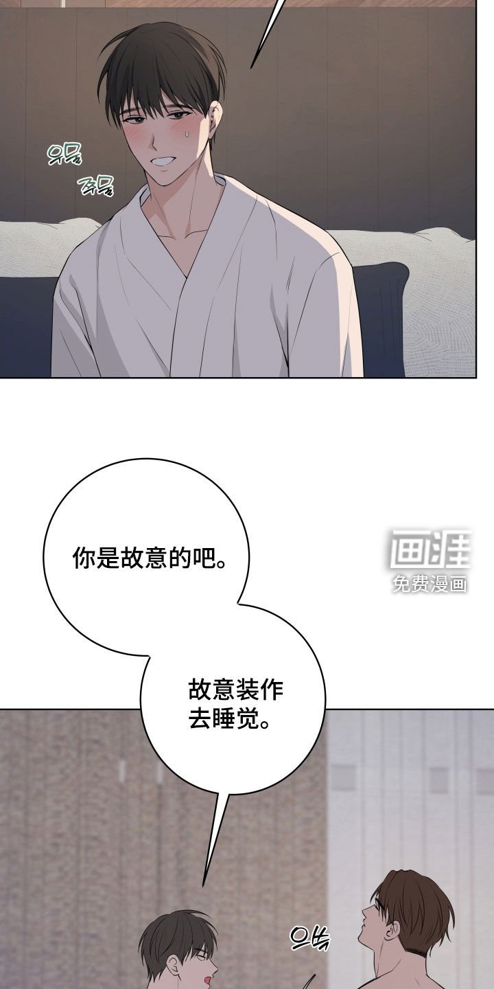 第57章：【番外】不需要隐瞒