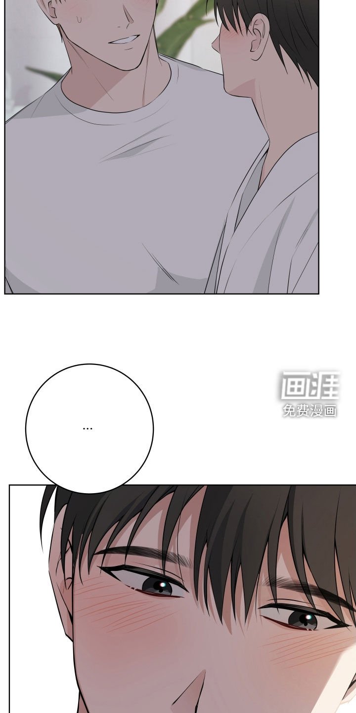 第57章：【番外】不需要隐瞒