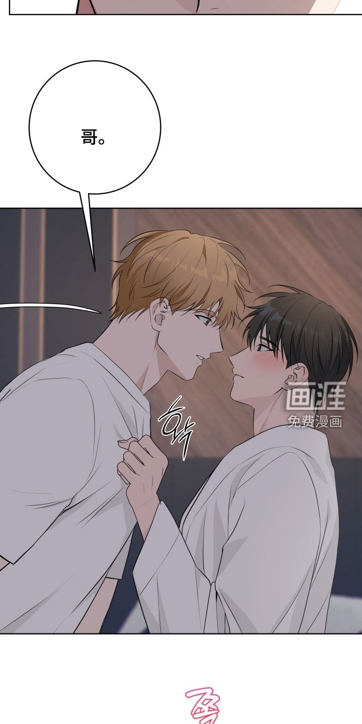 第57章：【番外】不需要隐瞒