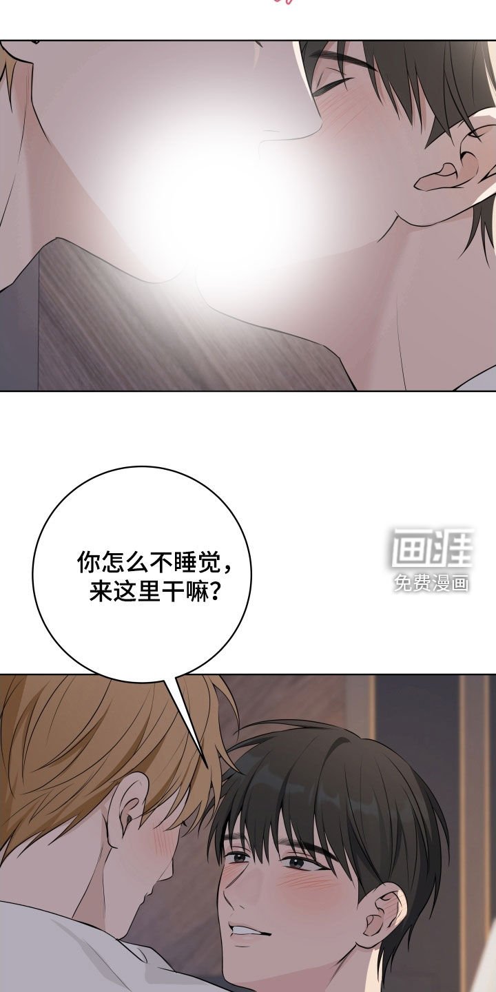 第57章：【番外】不需要隐瞒