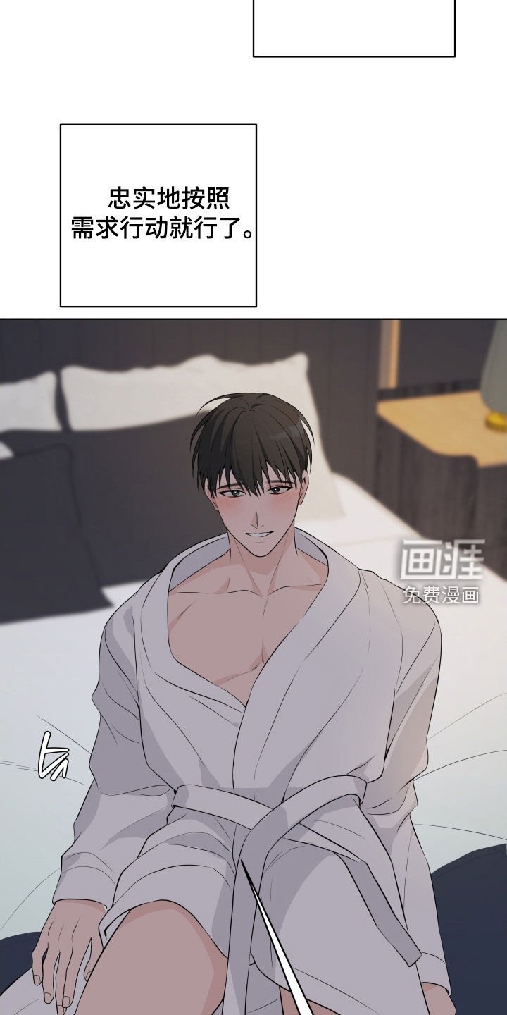 第57章：【番外】不需要隐瞒