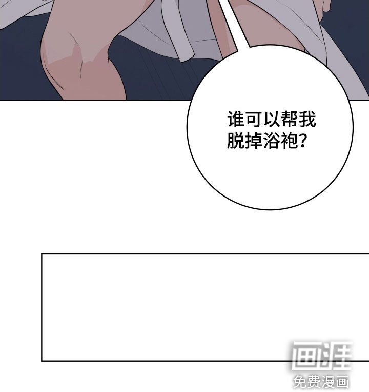 第57章：【番外】不需要隐瞒
