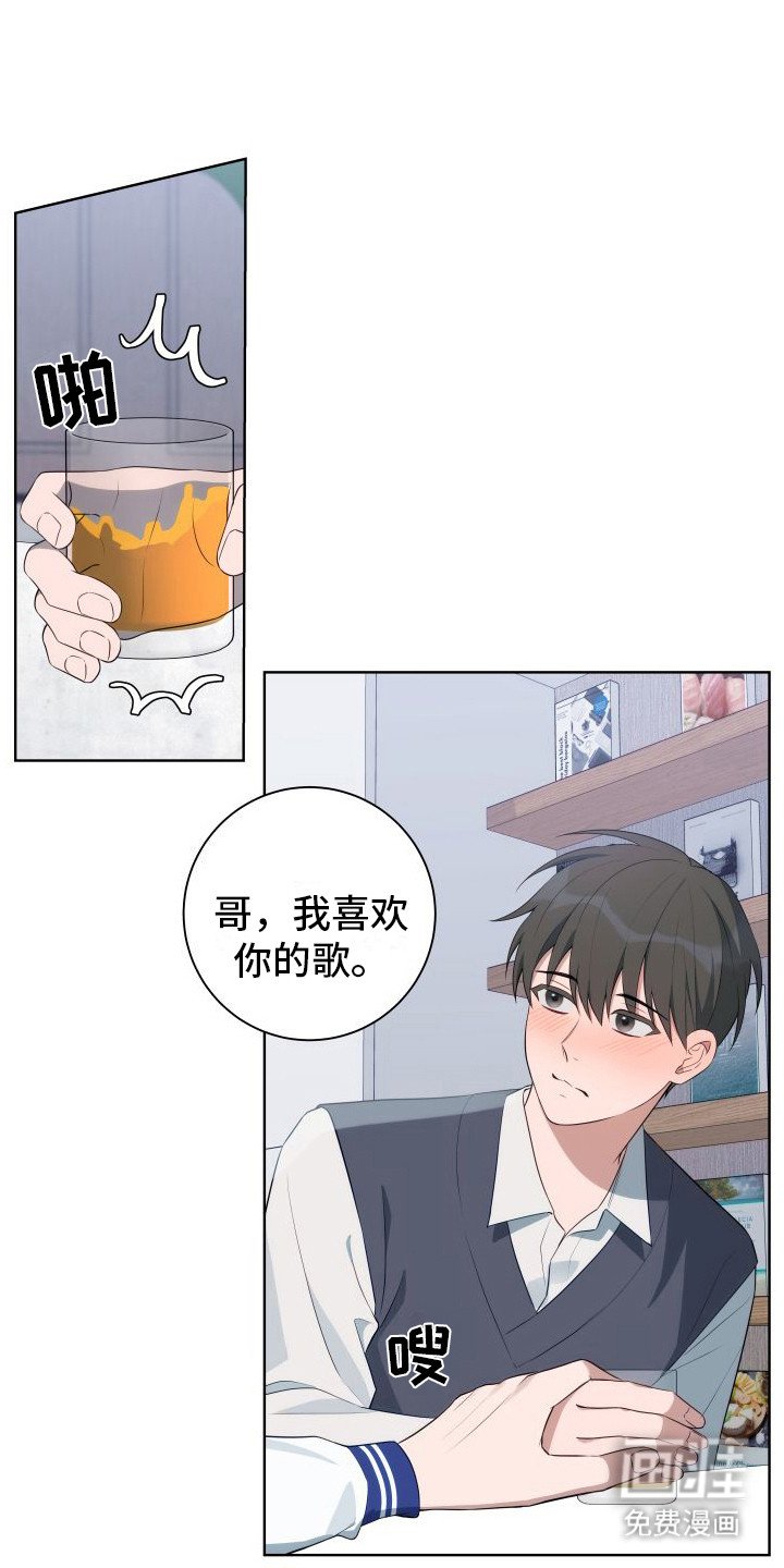 第6章：脸红