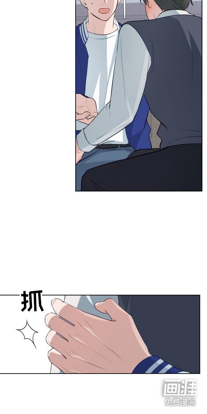 第6章：脸红