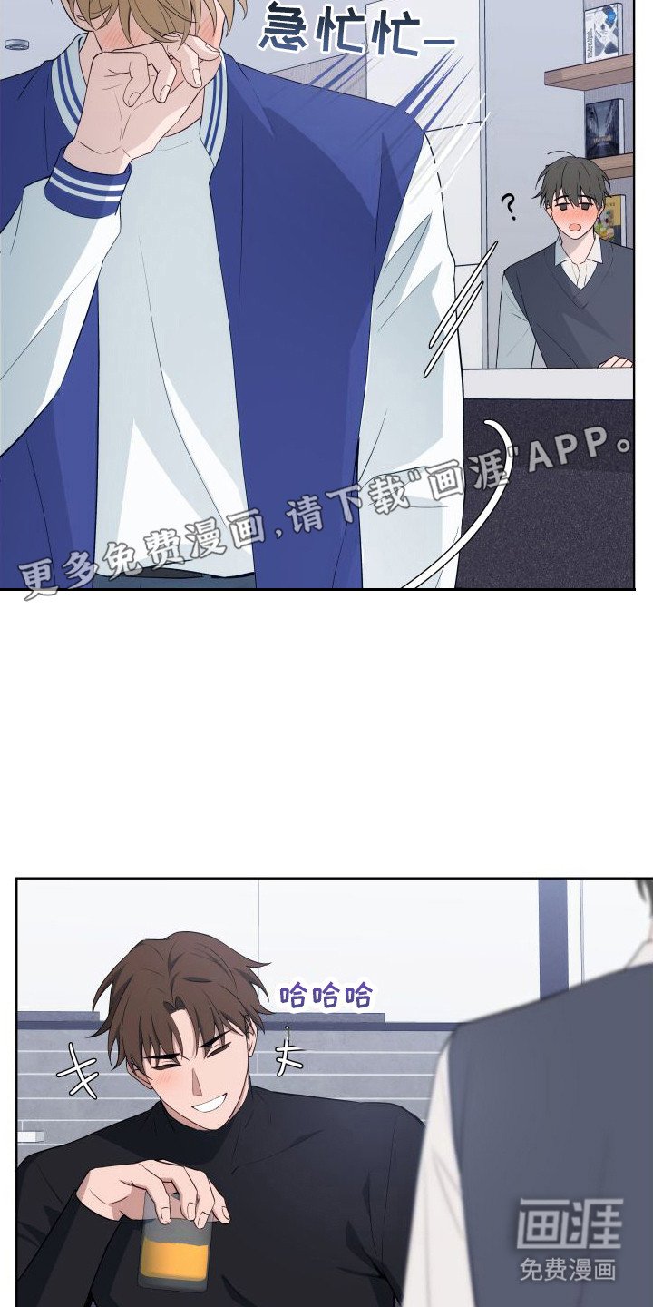 第6章：脸红