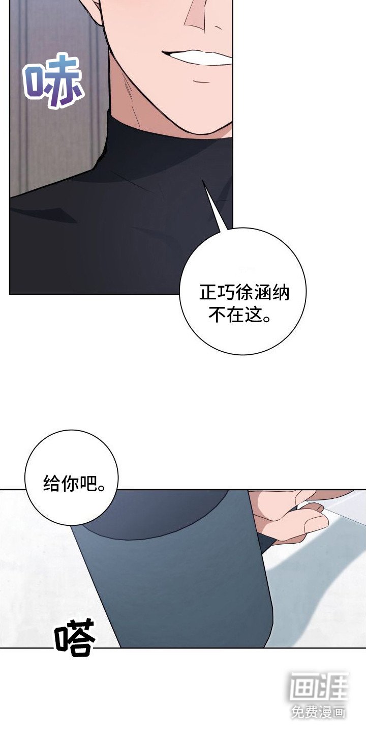 第6章：脸红
