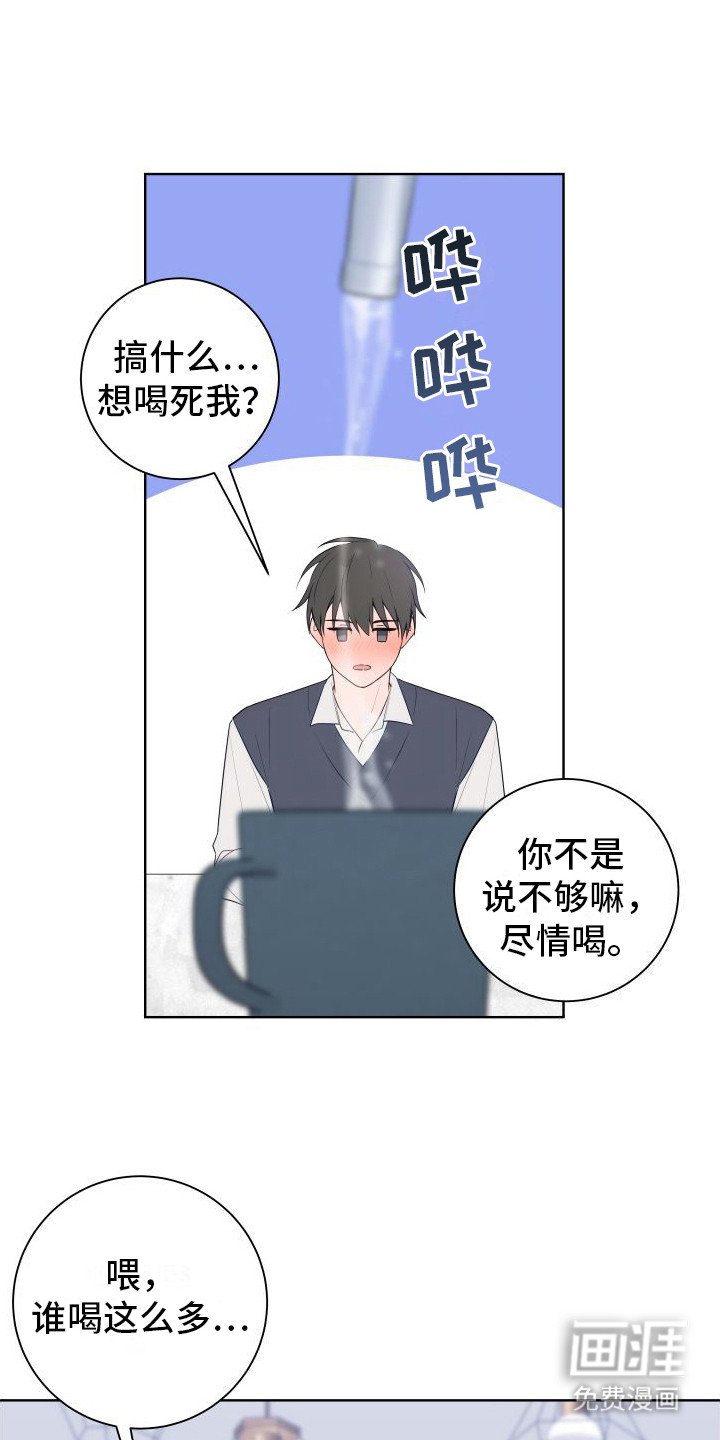 第6章：脸红