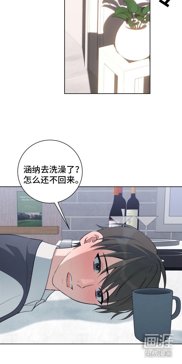 第6章：脸红