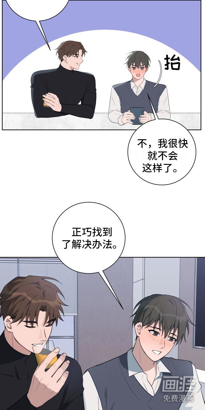 第7章：我来帮你