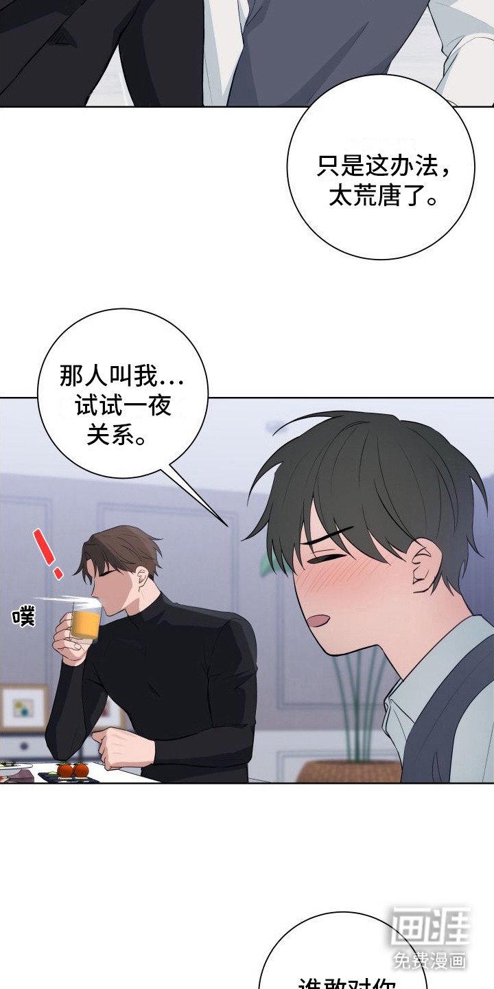 第7章：我来帮你