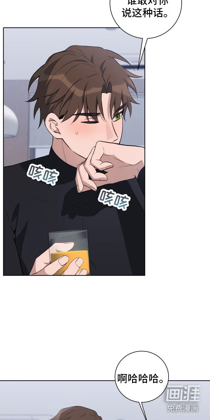 第7章：我来帮你