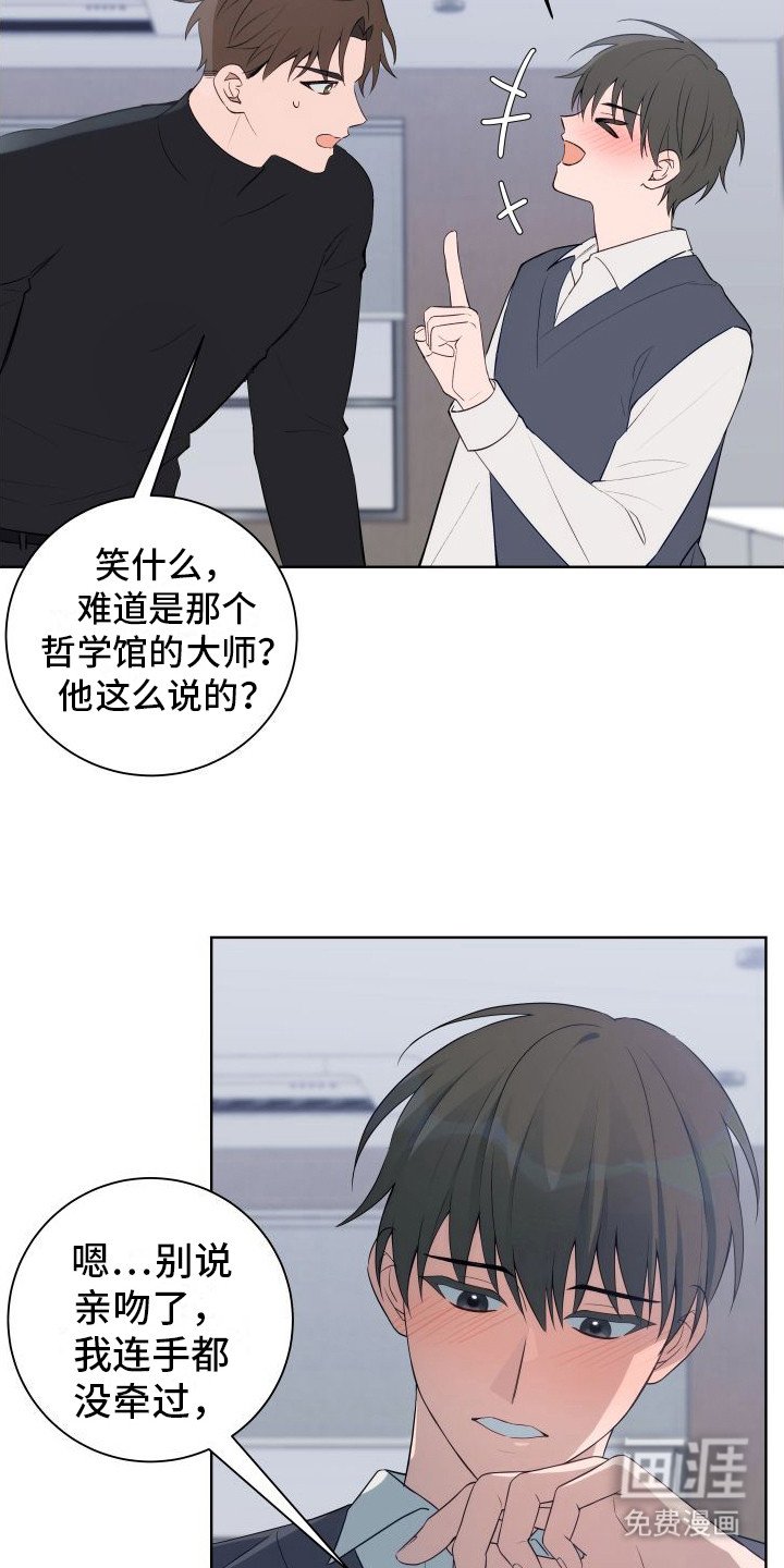 第7章：我来帮你