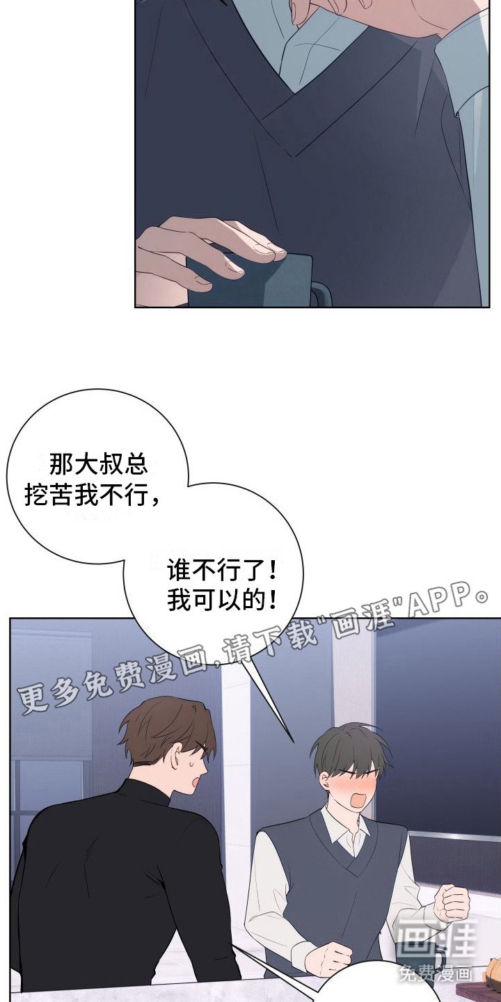 第7章：我来帮你