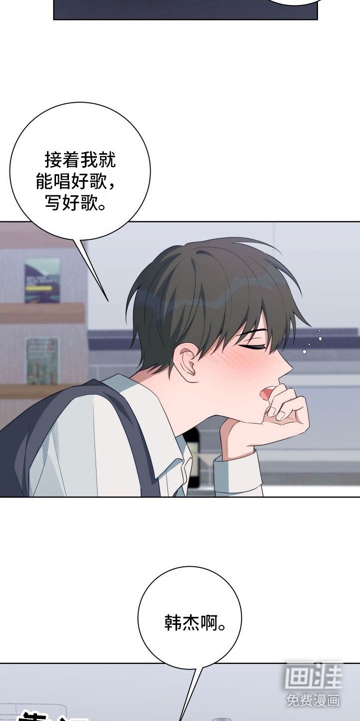 第7章：我来帮你