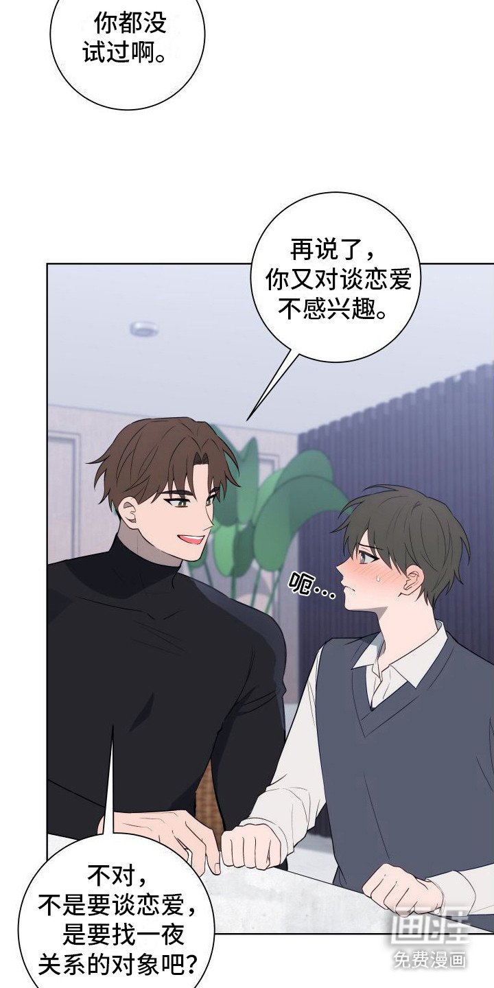 第7章：我来帮你
