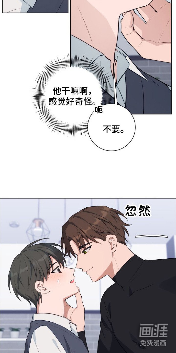 第7章：我来帮你