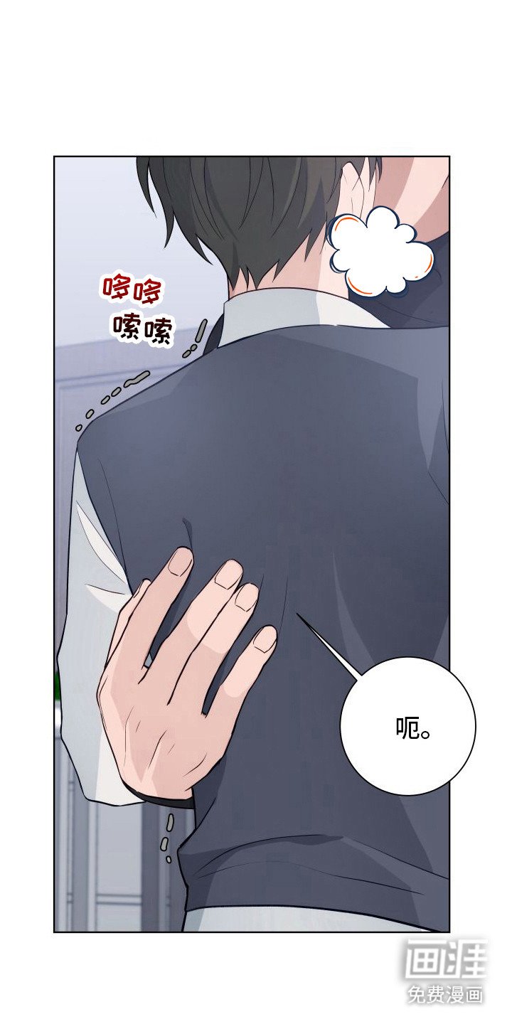 第8章：明知故问