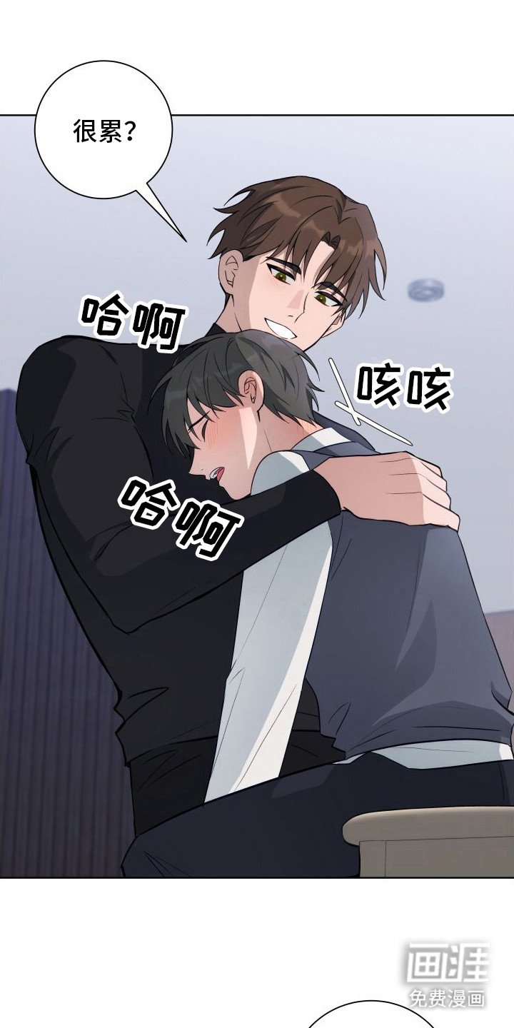 第8章：明知故问