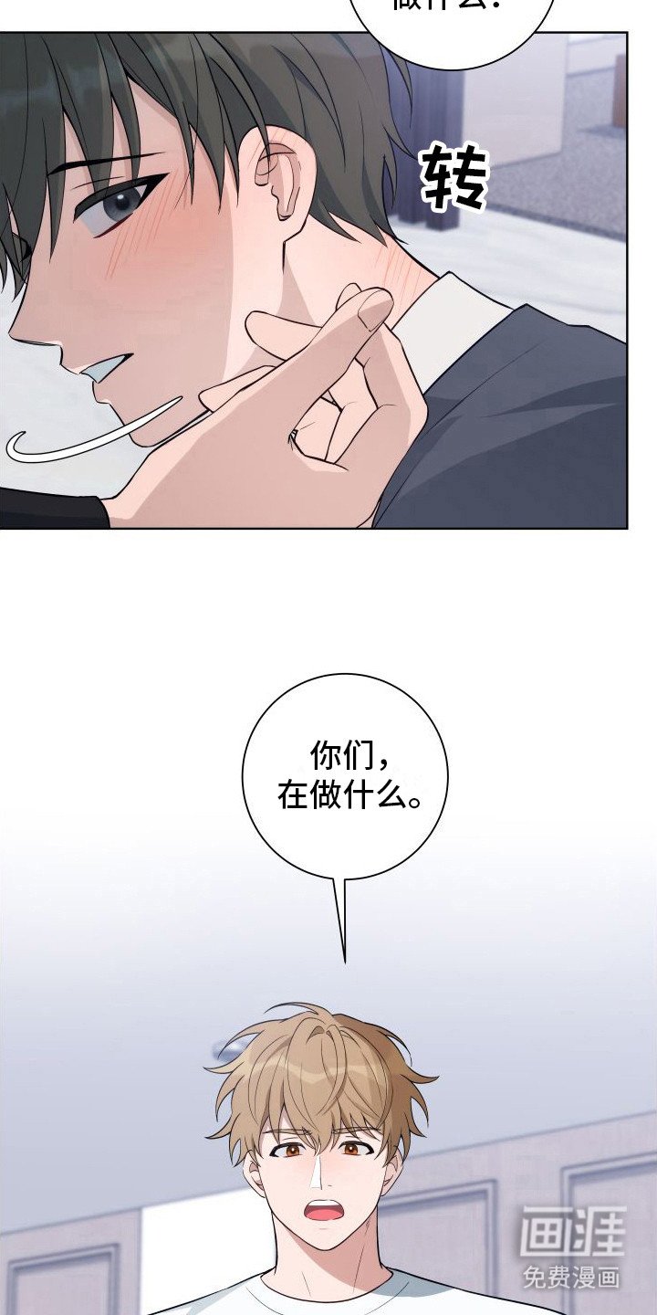 第8章：明知故问