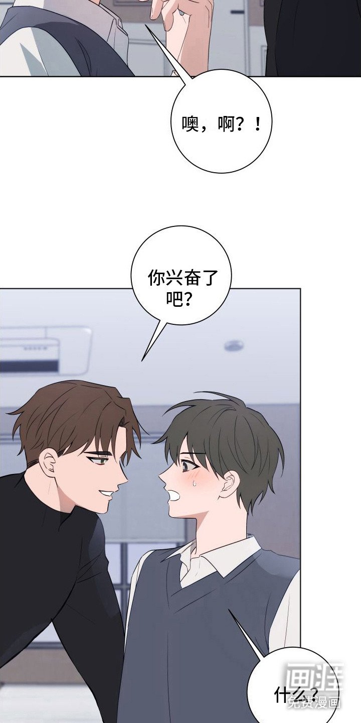 第8章：明知故问
