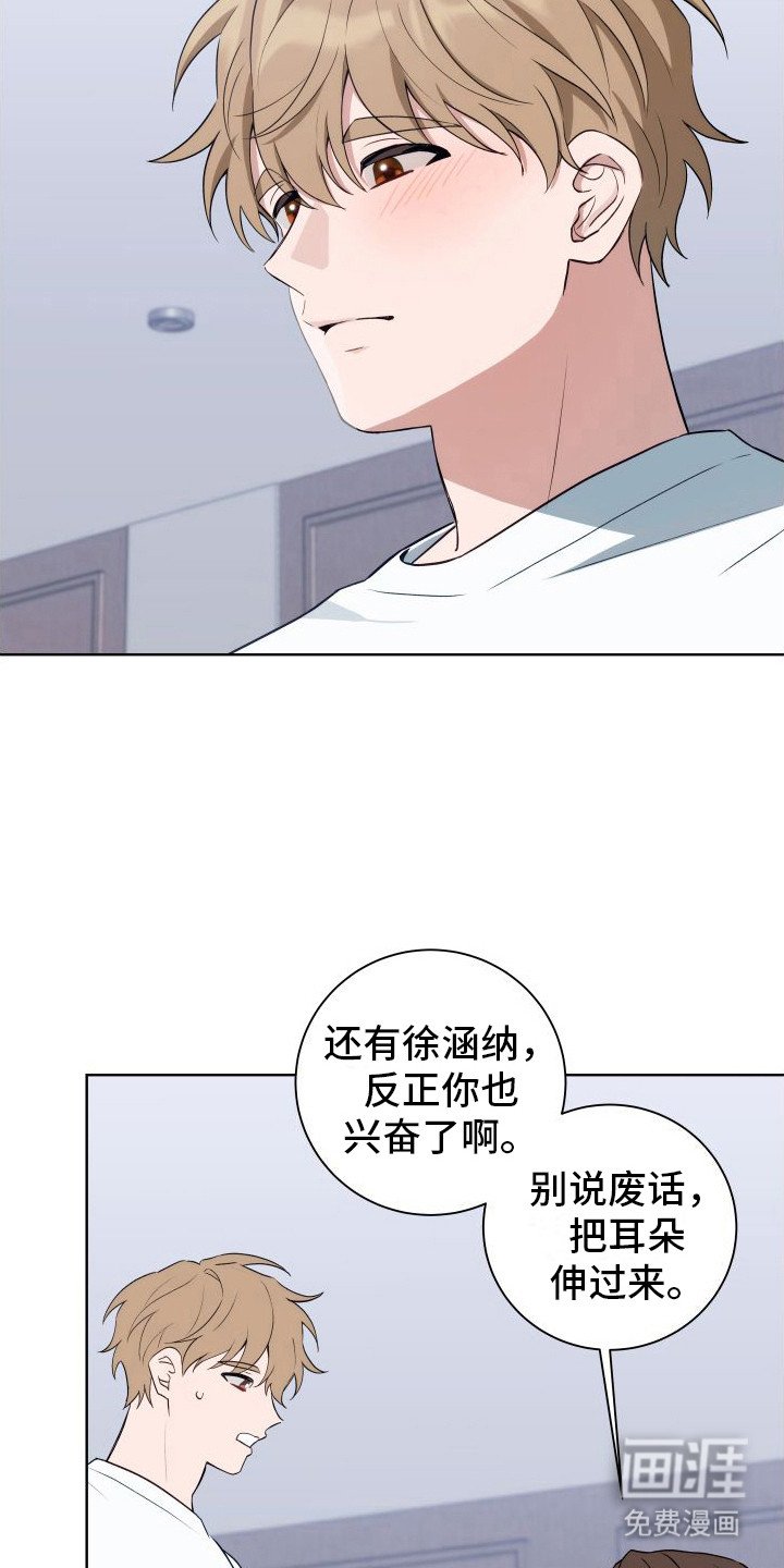 第8章：明知故问