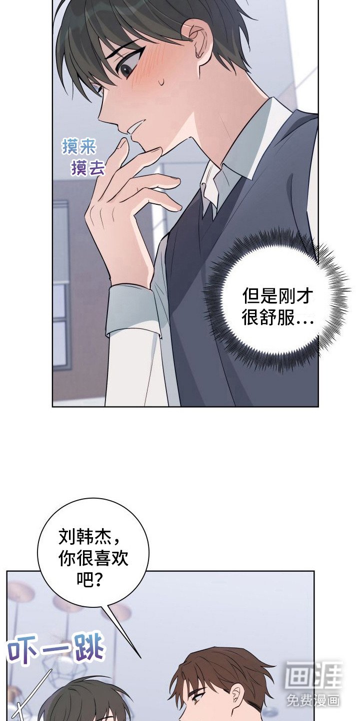 第8章：明知故问