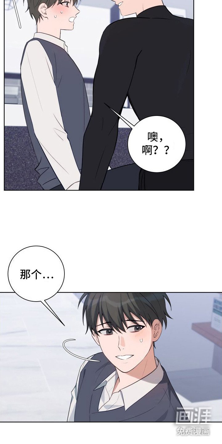第8章：明知故问