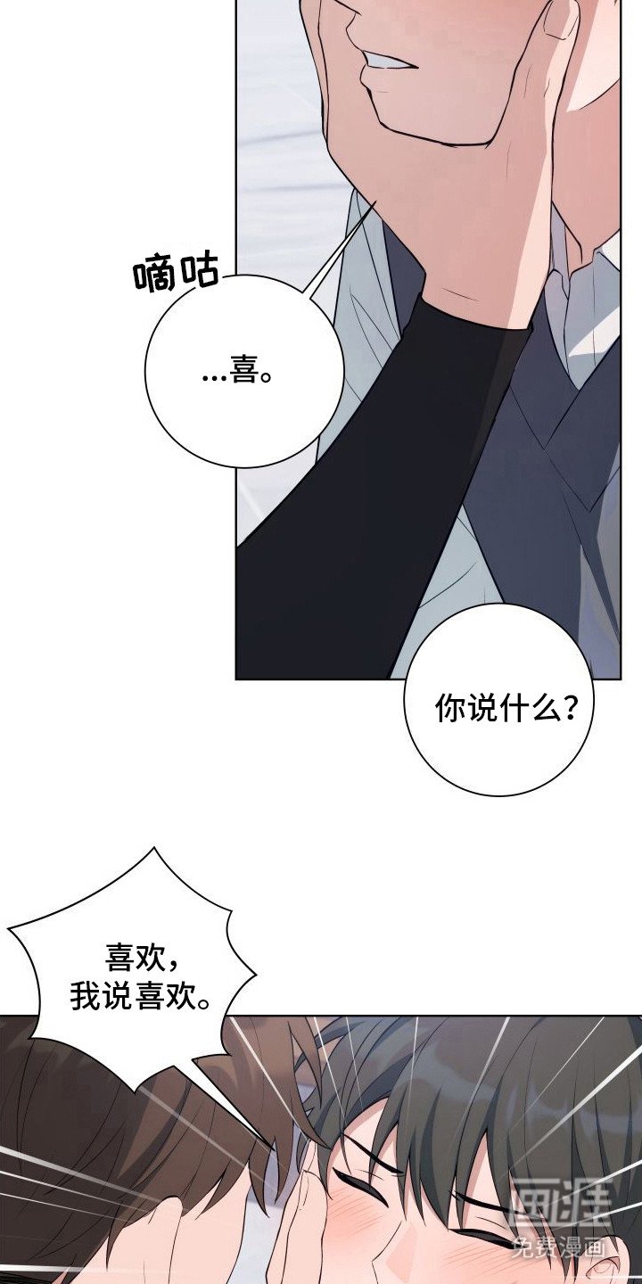 第9章：准备好了