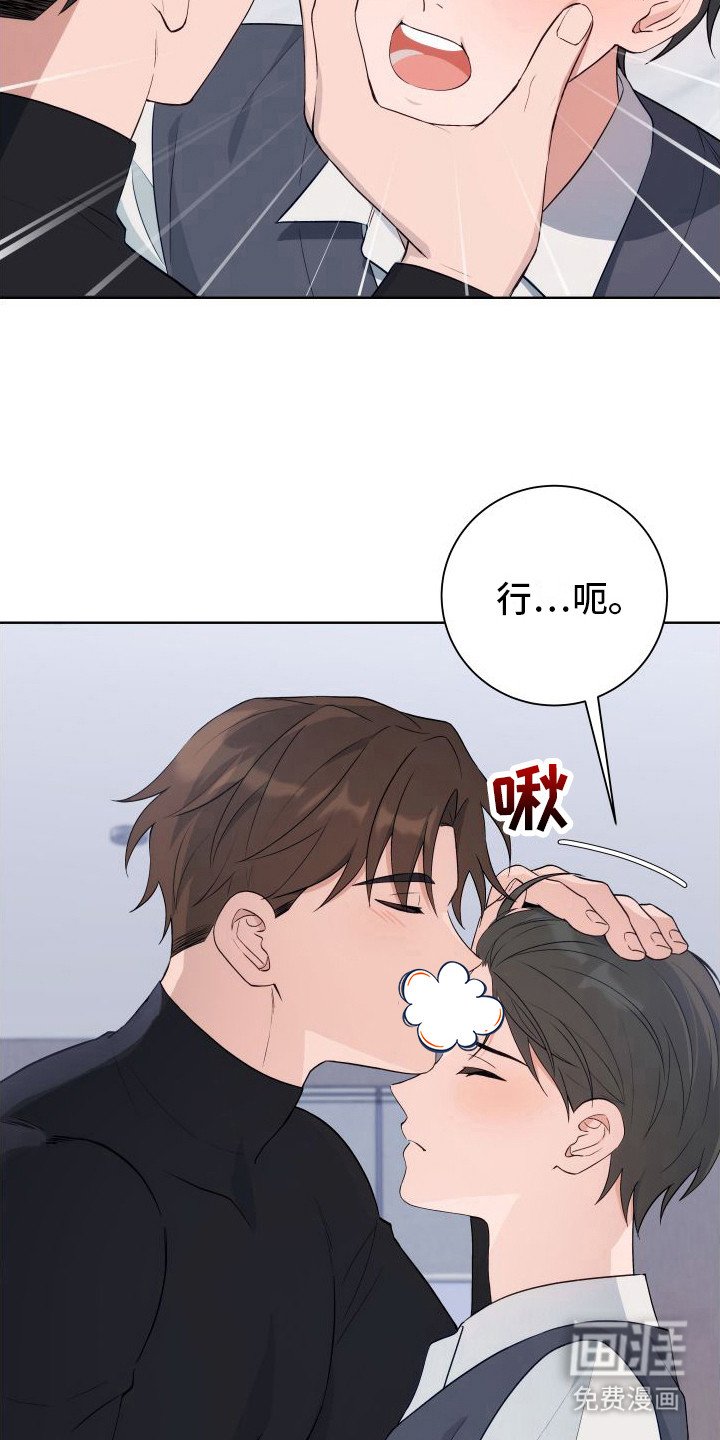 第9章：准备好了