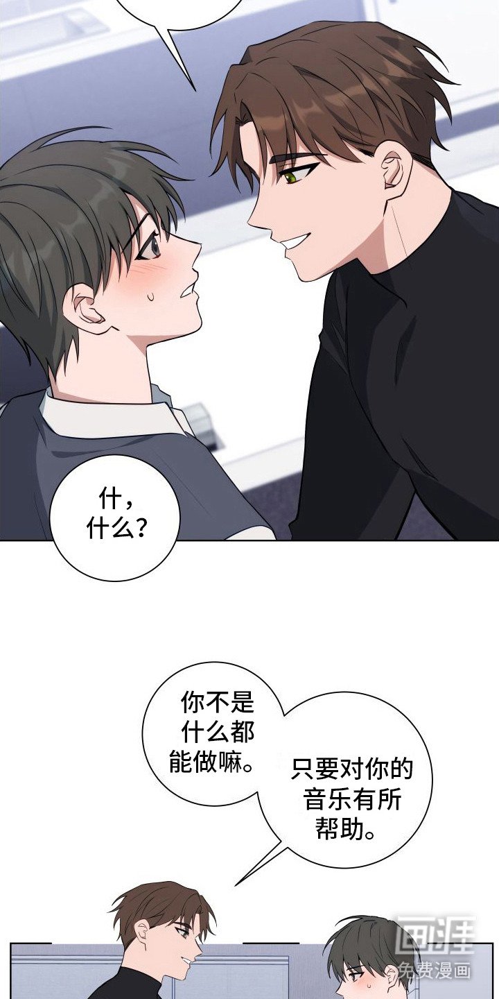 第9章：准备好了